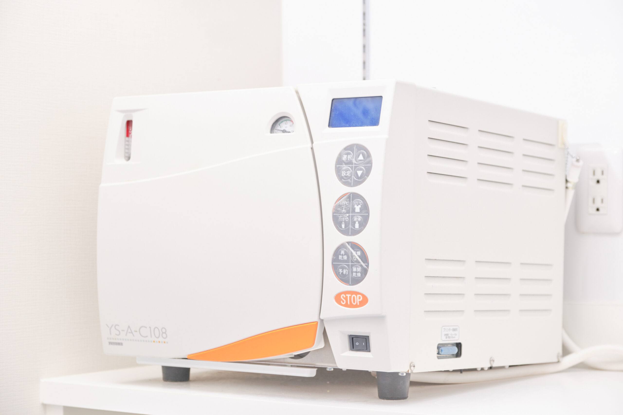 オートクレープ